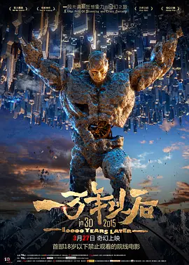 爆操动漫美女